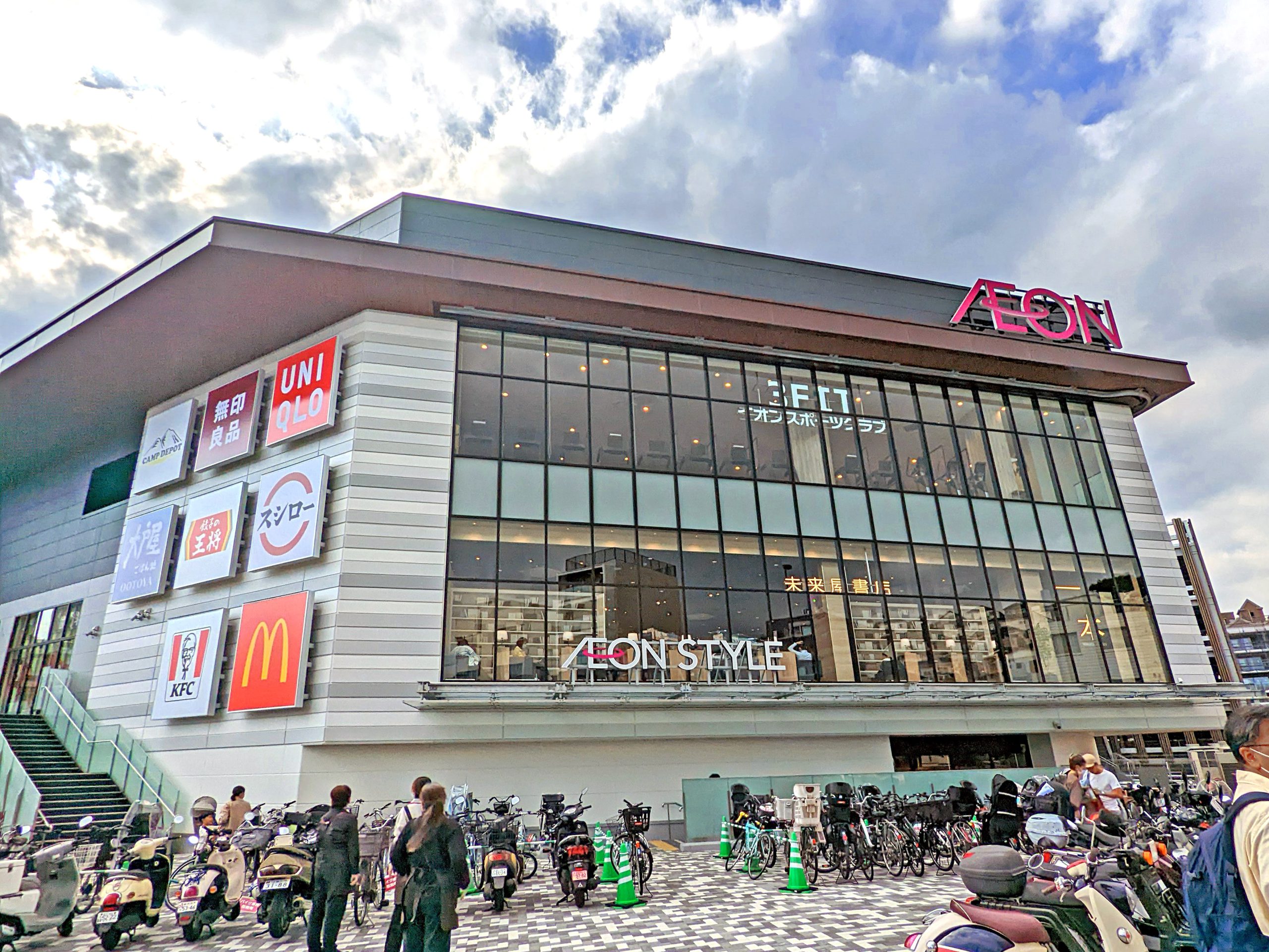 イオン天王町ショッピングセンター、2022年10月18日開業－ニチイ