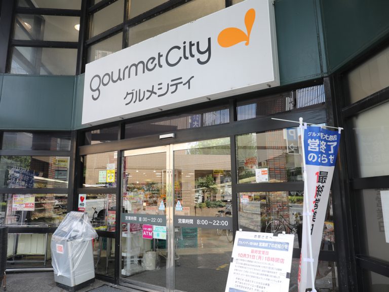 ダイエーグルメシティ西大路店、2022年10月31日閉店－大国屋西大路店跡、僅か10年で 都市商業研究所