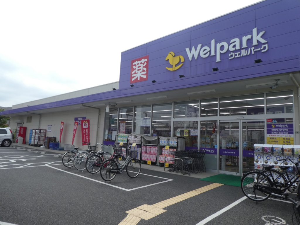 イオン、いなげやを2023年11月めどに連結子会社化ーイオン系スーパー連合USMHと統合で「首都圏で1兆円」目指す | 都市商業研究所