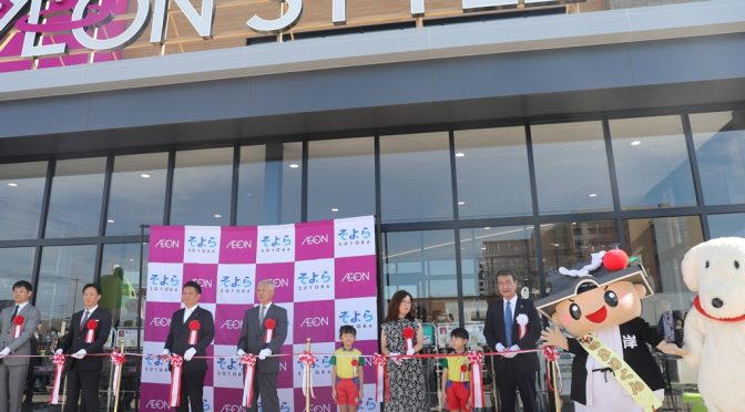 イオンそよら東岸和田、2023年9月26日午前9時開業－イオンスタイルは開業当日想定超えの賑わい、地元化徹底で全面刷新