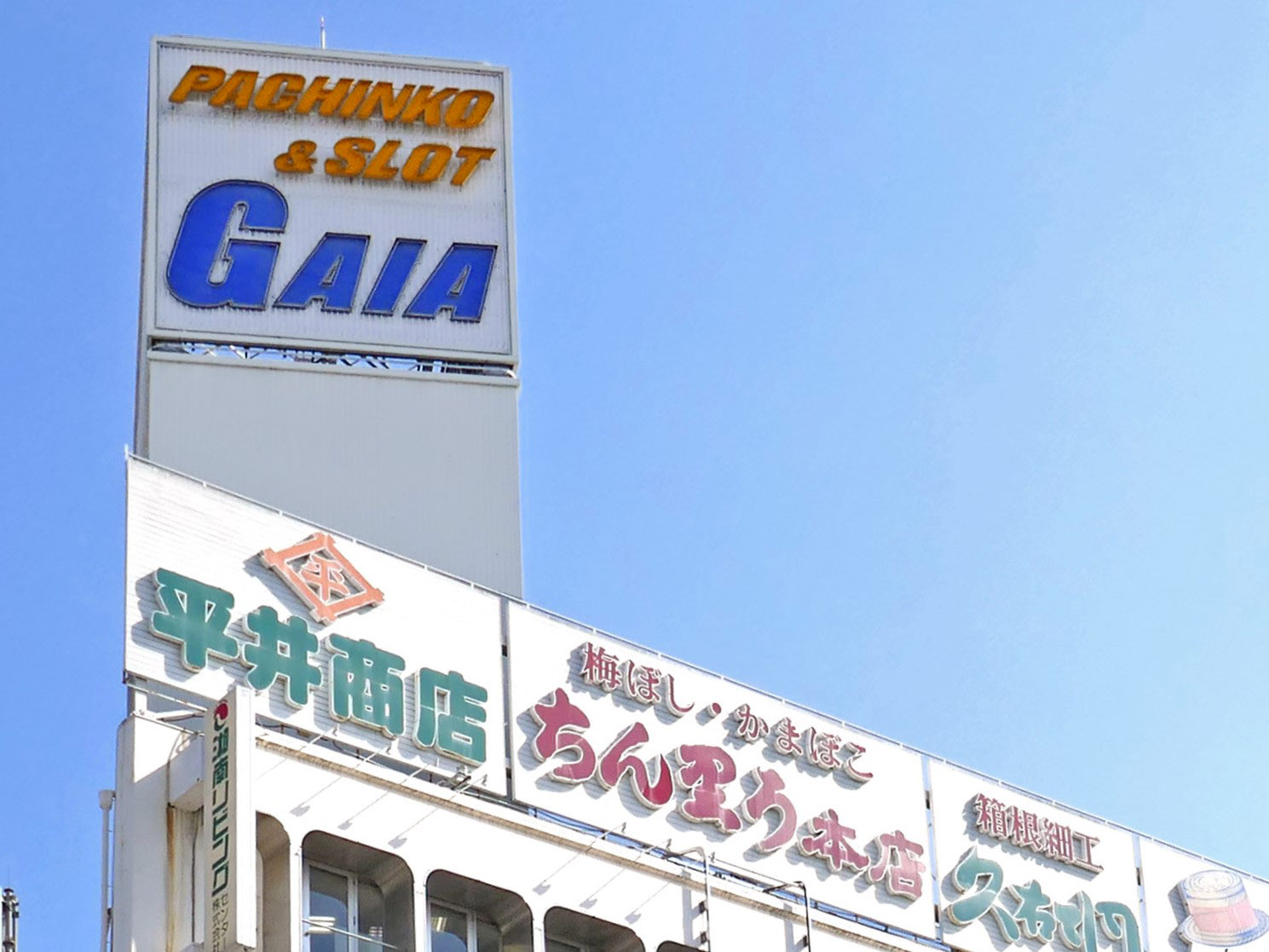 フロアガイド 300枚 まとめ売り 最終処分価格 イオン 百貨店 閉店 倒産 フロアガイド -大分オーパ-