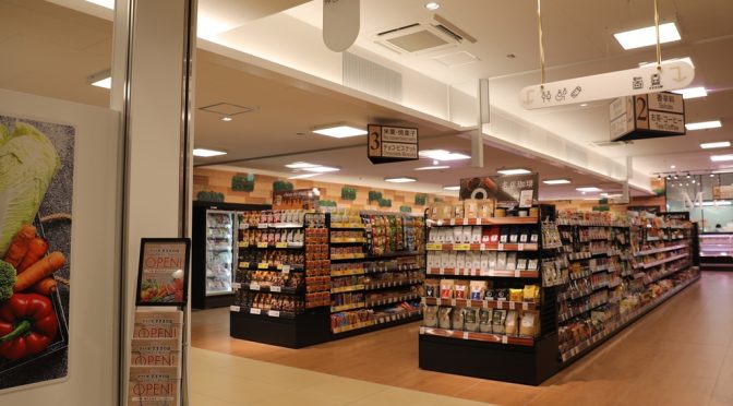 随意契約による「政府備蓄米」売り渡しを申請したスーパーマーケット事業者【2025年5月28日更新】