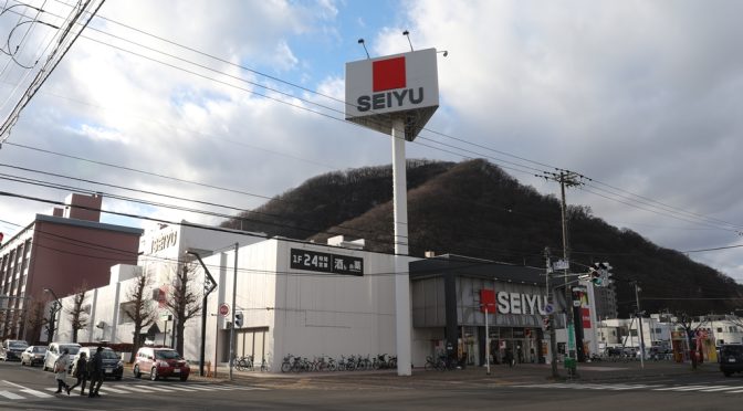 イオン北海道、西友の北海道全店舗を2024年10月1日買収－170億円で、道内から西友消滅