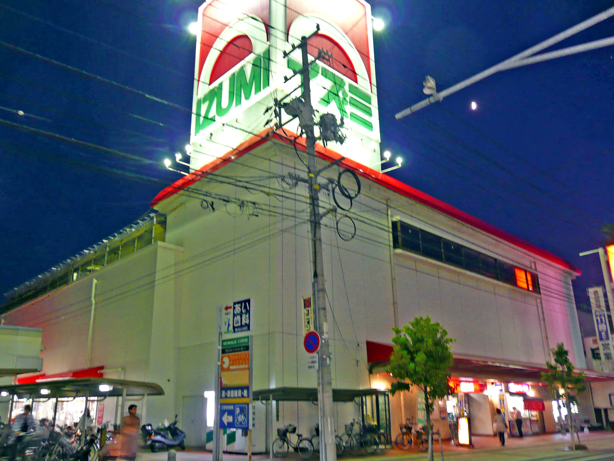 イズミゆめモール五日市、2025年10月30日全面開業－ゆめタウン跡地を約1年かけ段階的に建替刷新 | 都市商業研究所