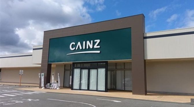 カインズステップガーデン藤原台店、2024年11月20日開店－神戸市内17年ぶり、施設リニューアルに先駆けスポーツアルペン跡に