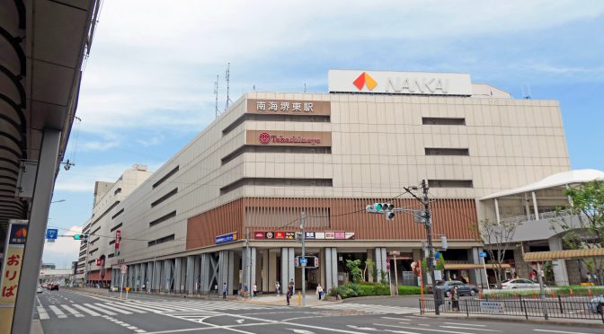 ドン・キホーテ堺東駅前店、2025年6月18日開店ーサンバード長崎屋堺東店→パチンコエムズ本店跡に