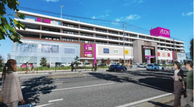 イオンスタイル静岡、2026年春開業－セントラルスクエアの新たな核店舗、2025年3月30日閉店のアピタ静岡店跡に