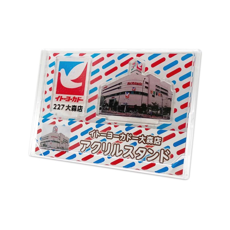 コンプリート 非売品 レア イベント イオン イトーヨーカドー 店頭 3e94191cd386cc3ebd127bf64657be