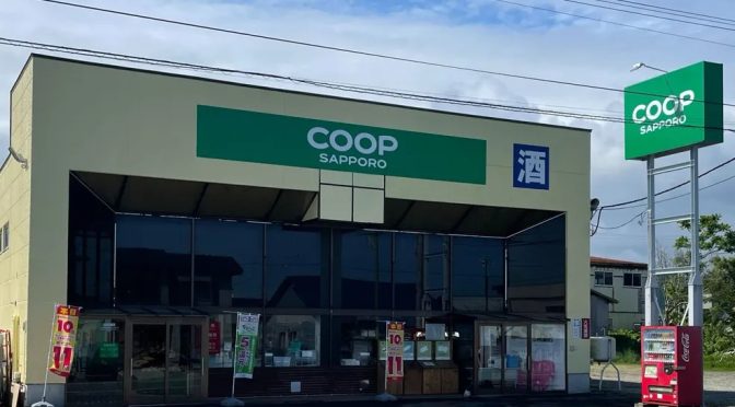 コープさっぽろましけ店、2025年5月30日開店－中央スーパー増毛店引継いだ小型店、チューオー人気商品「豚ジスカン丼」はじめ「道内でも有数の規模」の惣菜展開