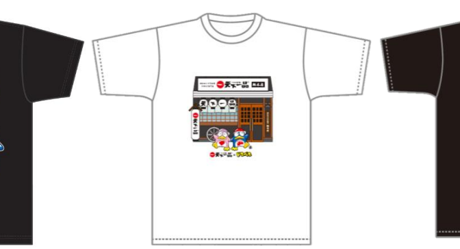 ドン・キホーテ京都伏見店、2025年6月25日－京阪国道沿いのケーズデンキ跡、天下一品や黄桜グッズも