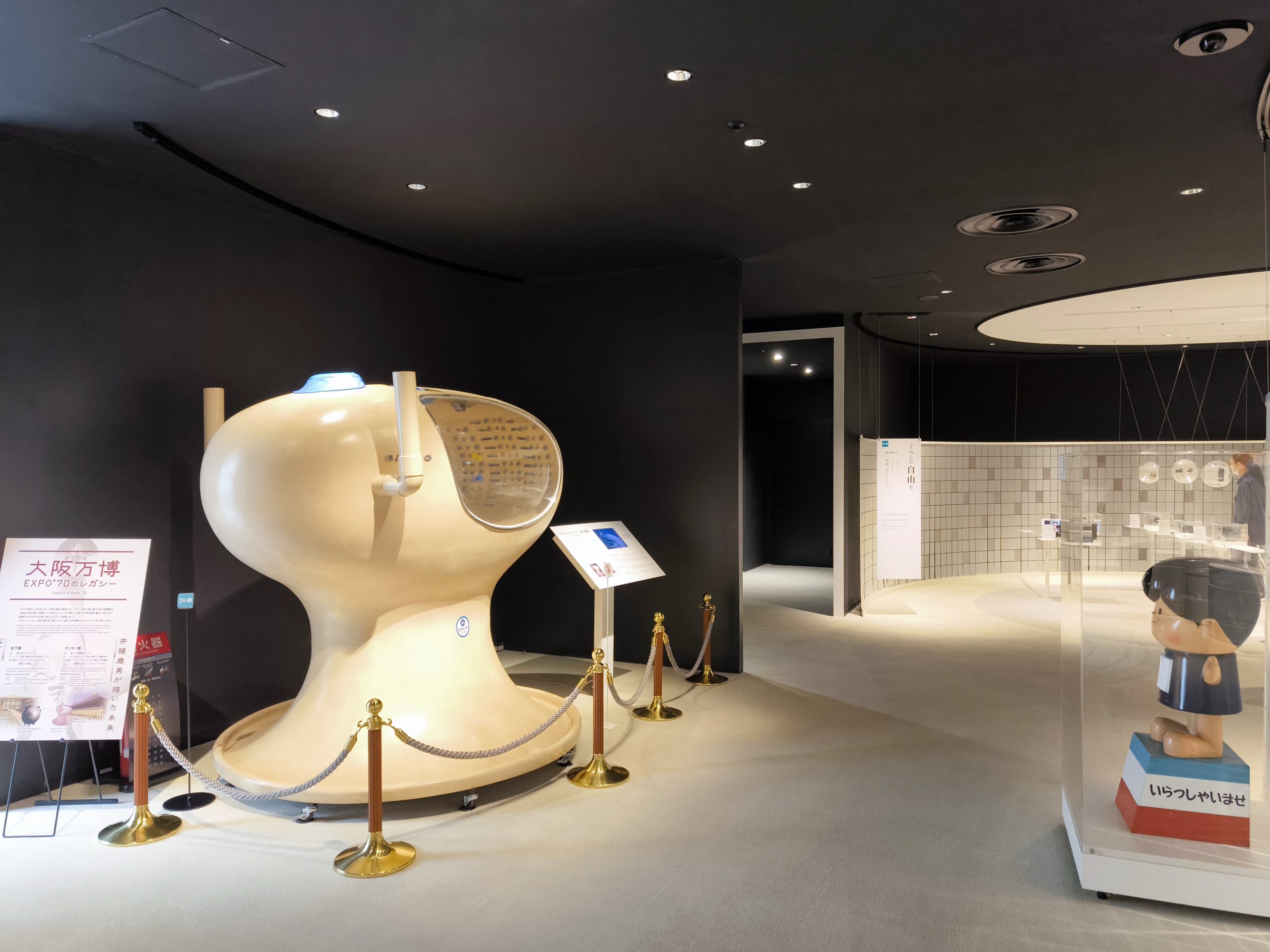 パナソニックものづくりイズム館、2025年12月26日閉館－老朽化で松下