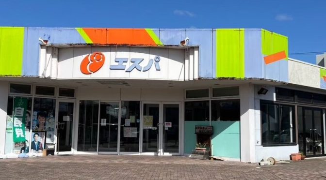 Aコープパネス、2025年9月30日閉店－滋賀県高島市のモール「エスパ」核になうJAレーク滋賀系スーパー、運営者「元気な仲間」も運営撤退で新事業者へ