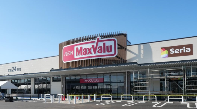 マックスバリュ高浜呉竹店、2025年12月12日開店－パチンコダルマ跡地に「じもの」強化型店舗、地元キャラクター「かわら食人カワラッキー」コラボも