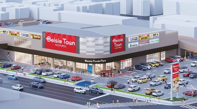 ベイシアタウン新狭山店、2026年3月25日開業－新フォーマット「Beisia Town」1号店、次世代の都市型店舗づくりを切り拓く「旗艦店」に